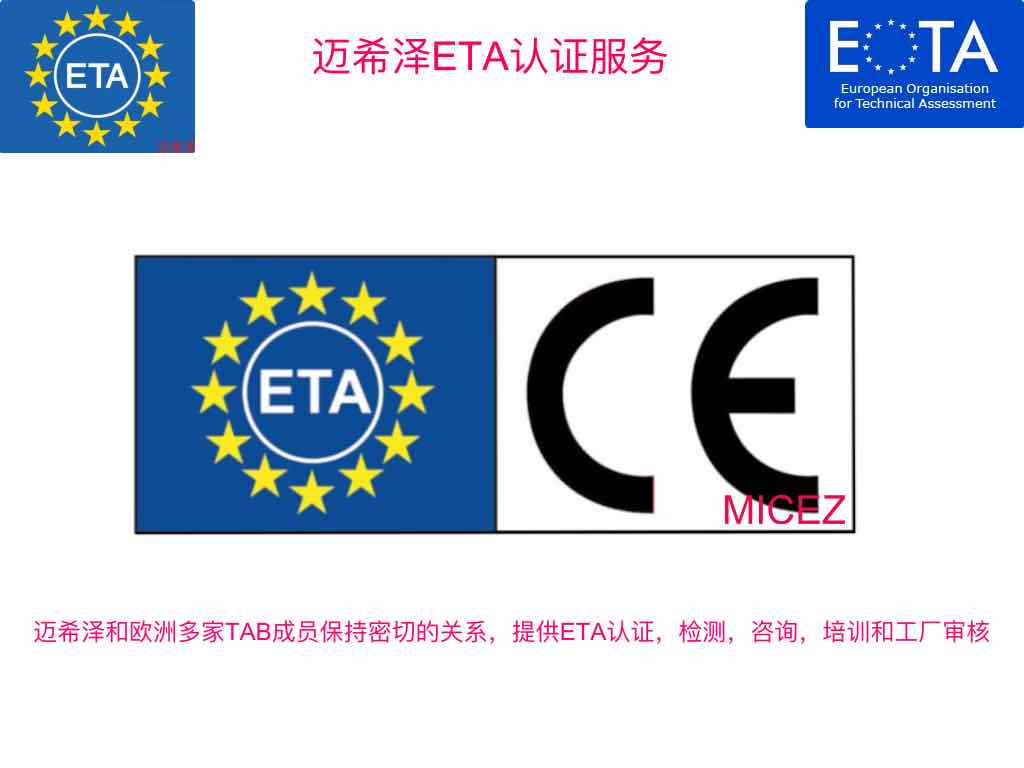 eta eta